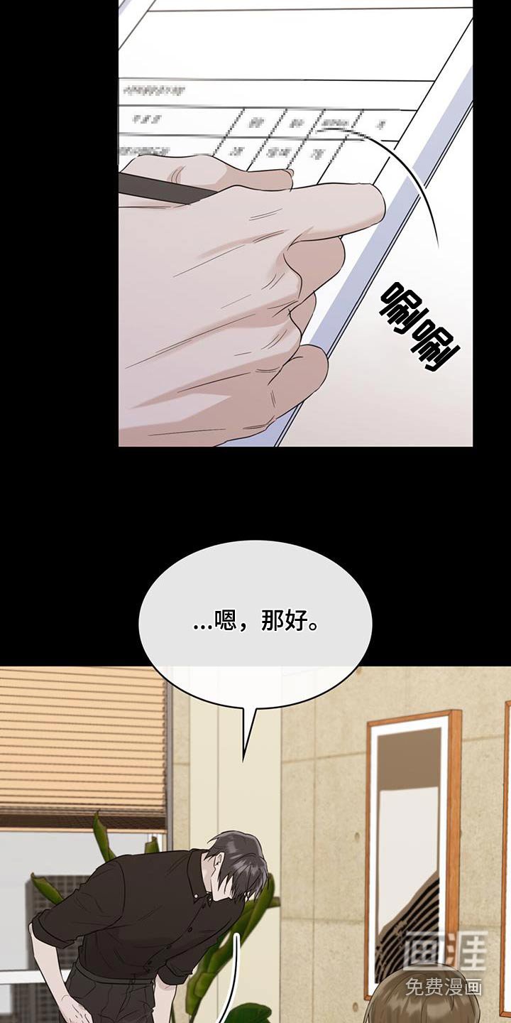 第68章：不可思议