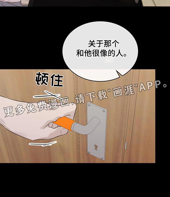 第68章：不可思议