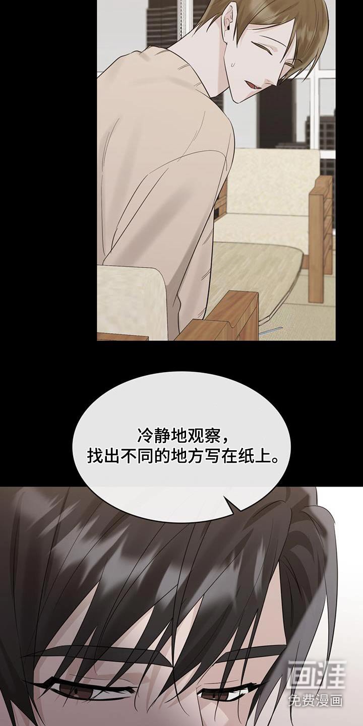 第69章：变化