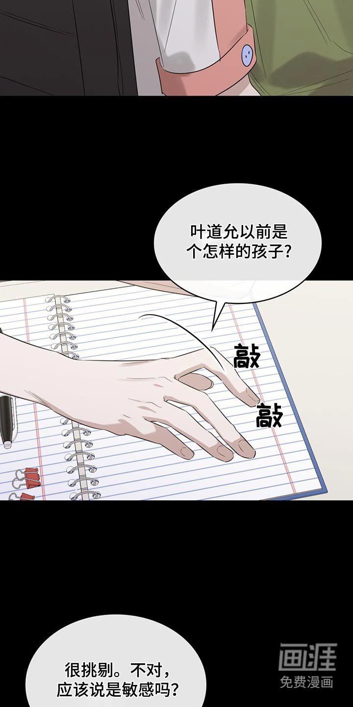 第69章：变化