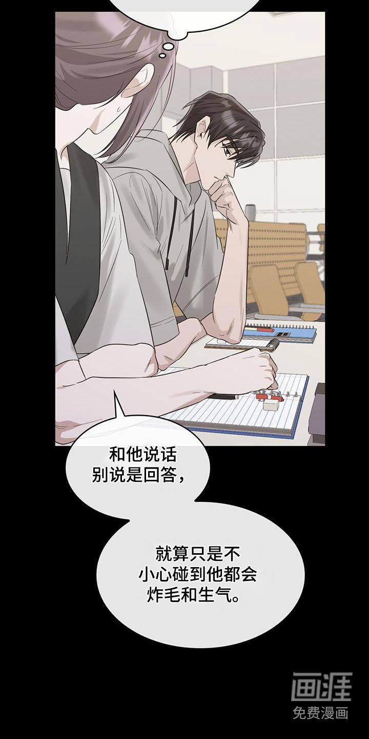 第69章：变化
