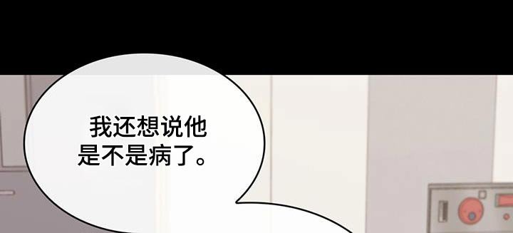 第69章：变化