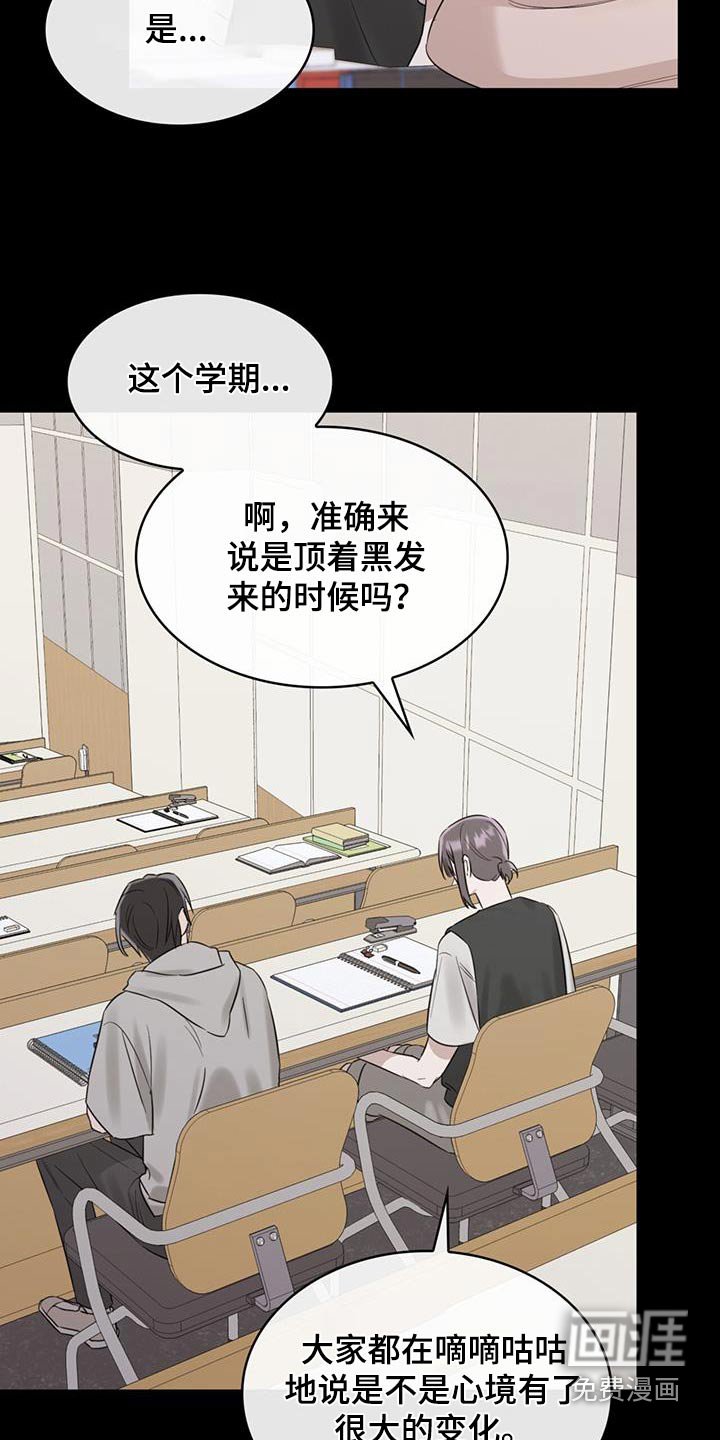 第69章：变化