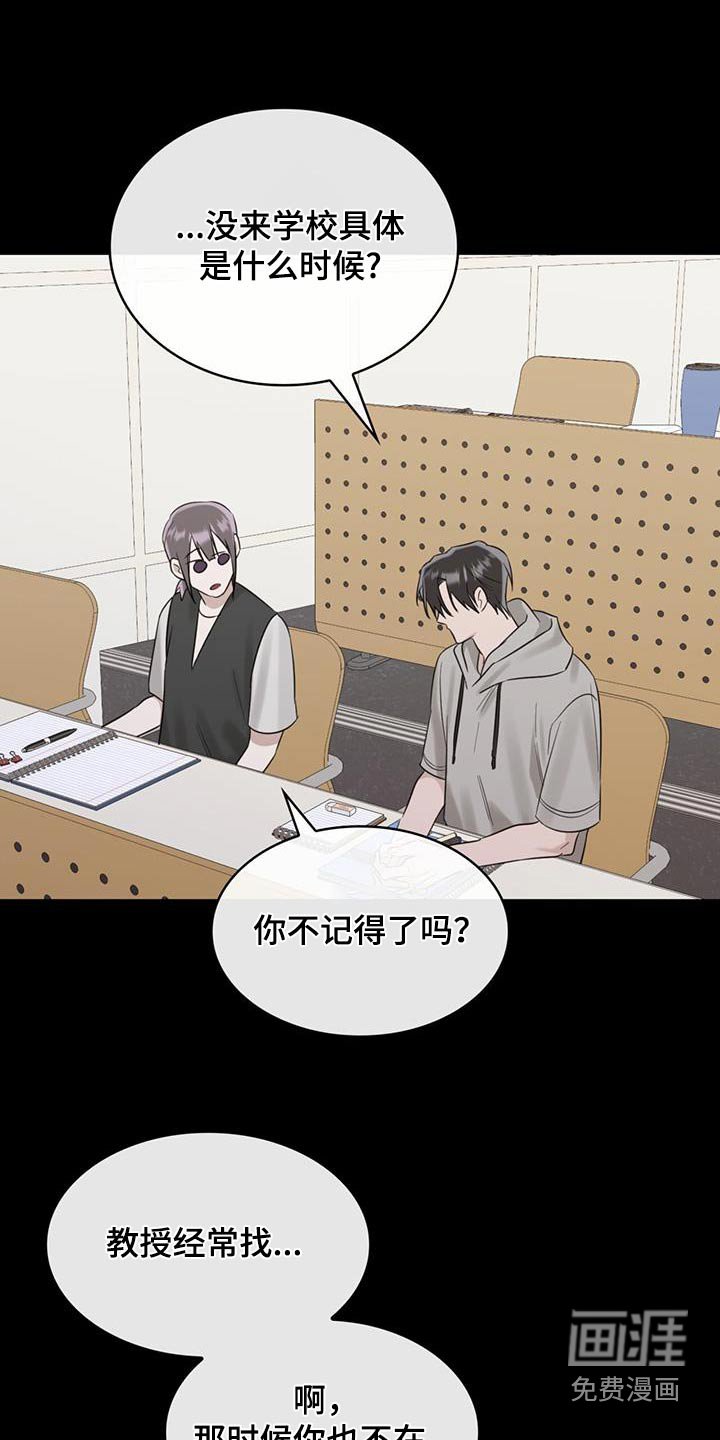 第69章：变化