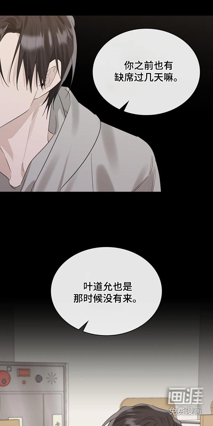 第69章：变化