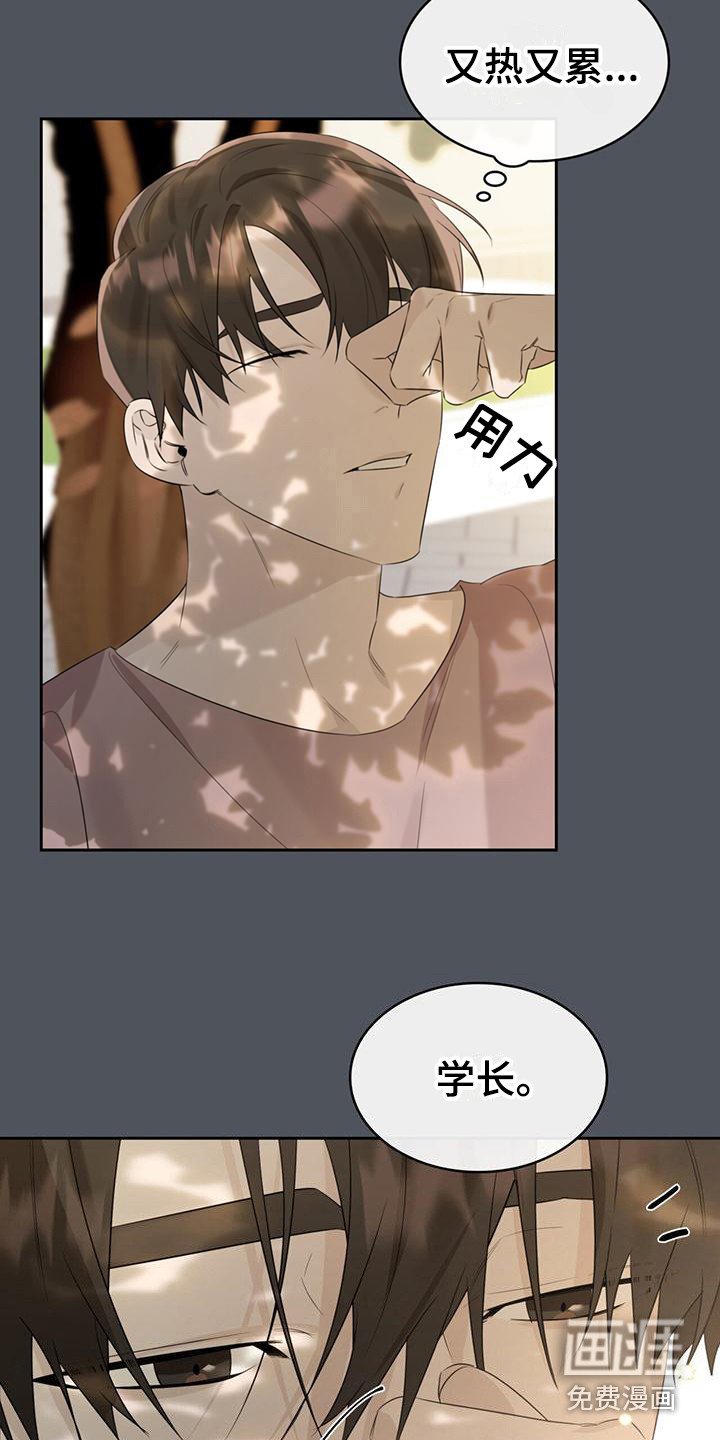第7章：喜好