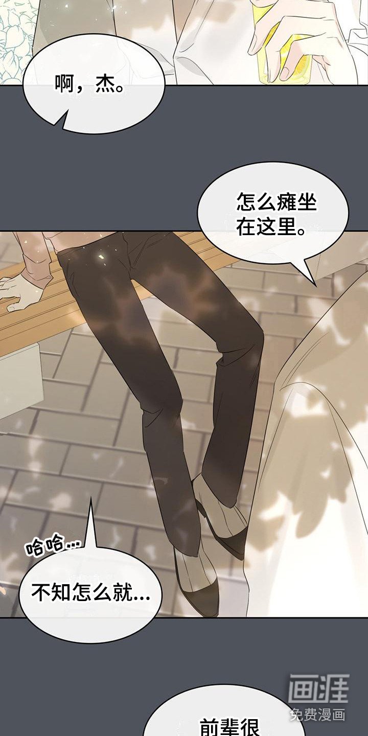 第7章：喜好