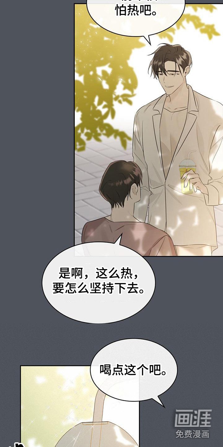 第7章：喜好