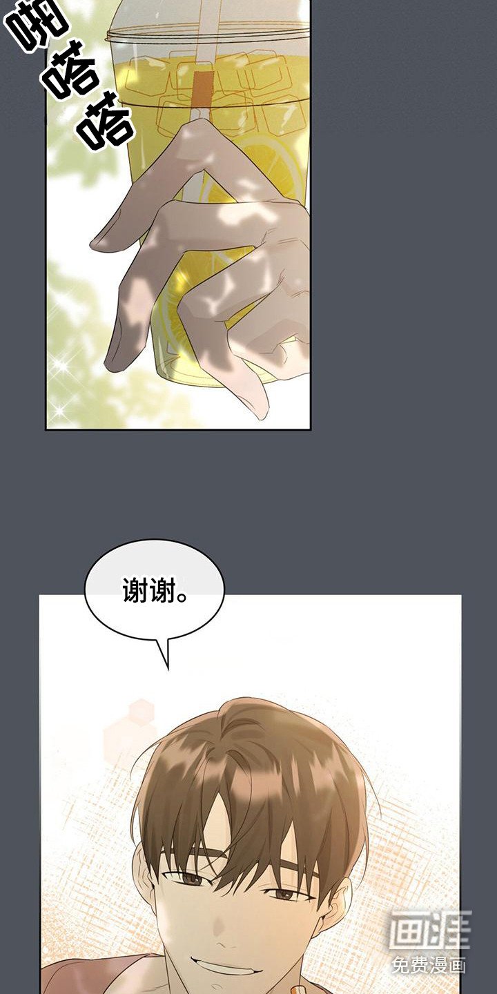 第7章：喜好
