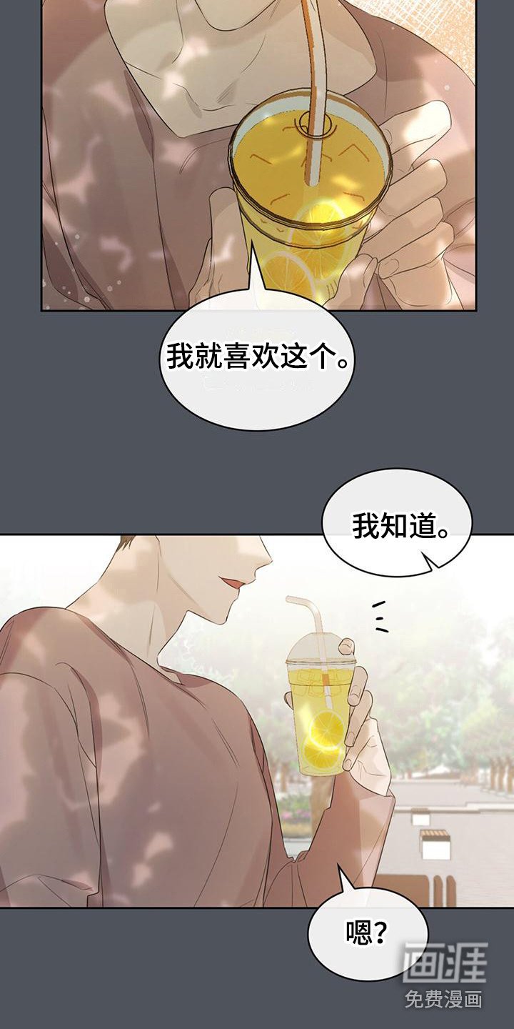 第7章：喜好