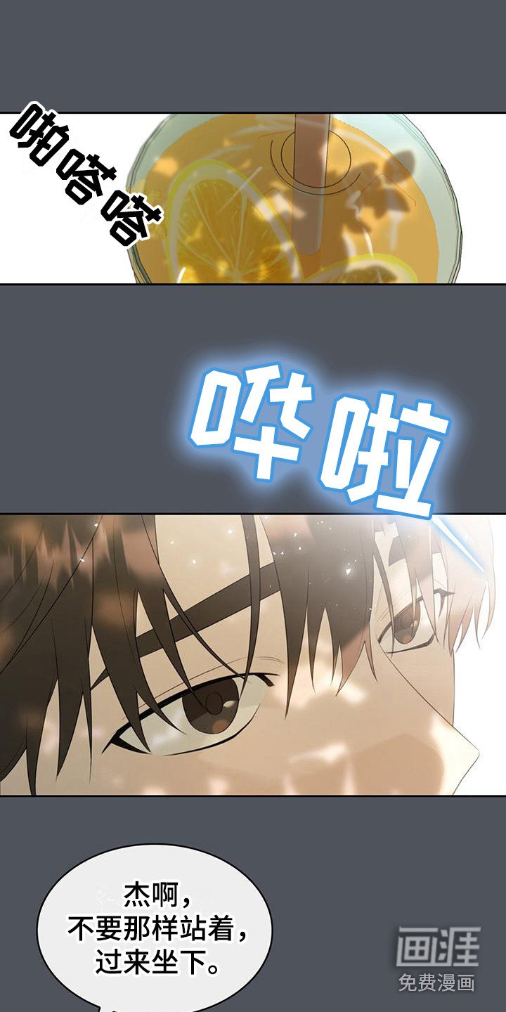 第7章：喜好