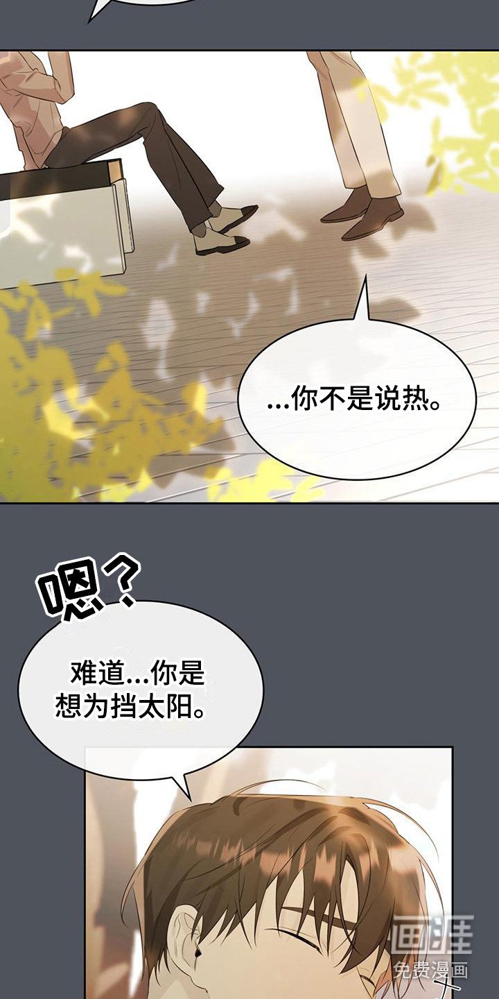 第7章：喜好
