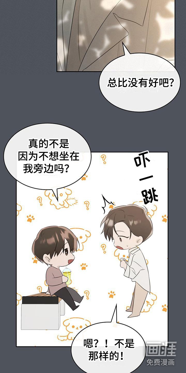 第7章：喜好