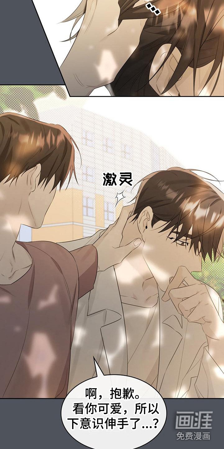 第7章：喜好
