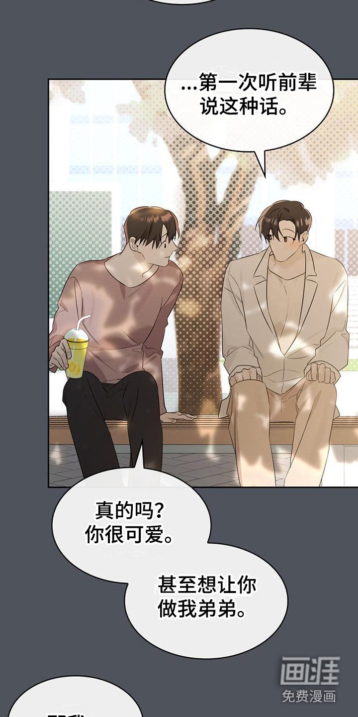 第7章：喜好