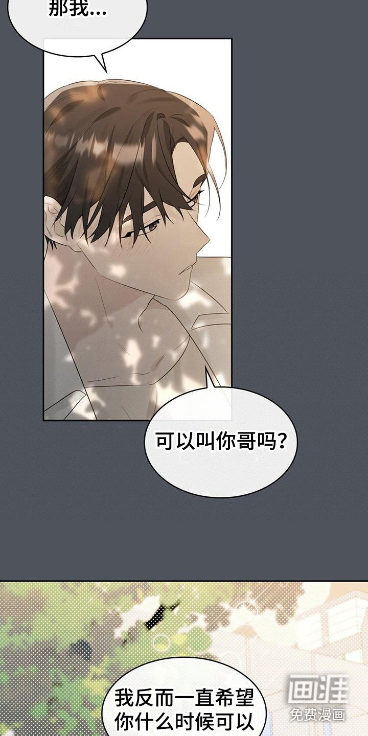 第7章：喜好