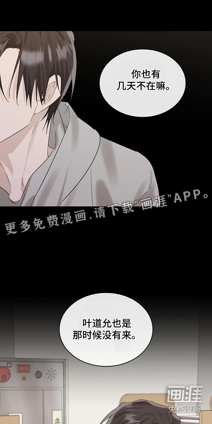 第70章：需要证据