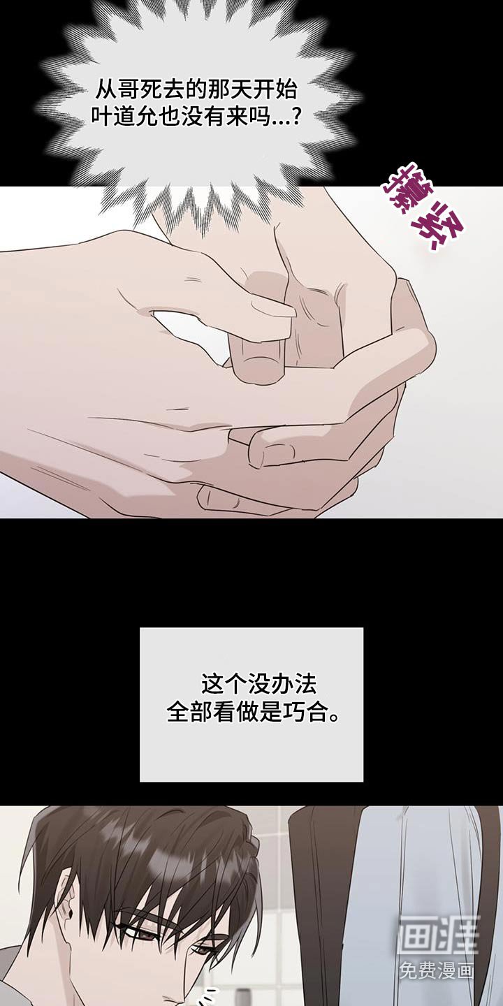 第70章：需要证据