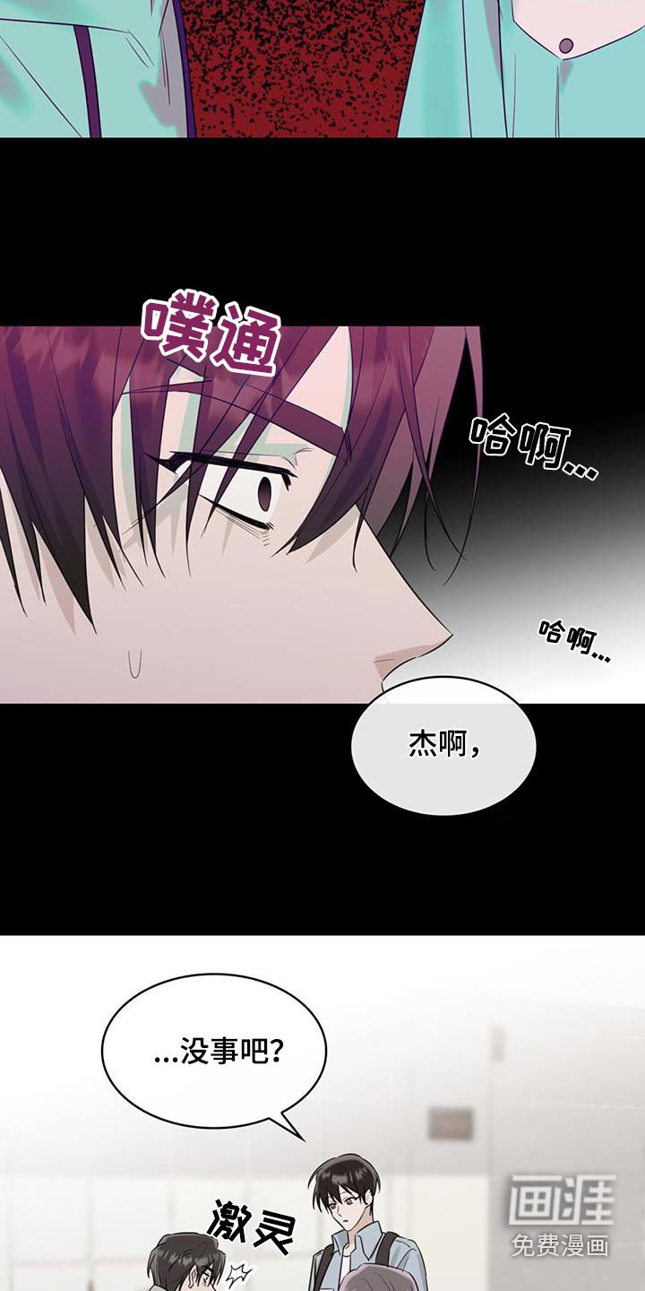 第70章：需要证据