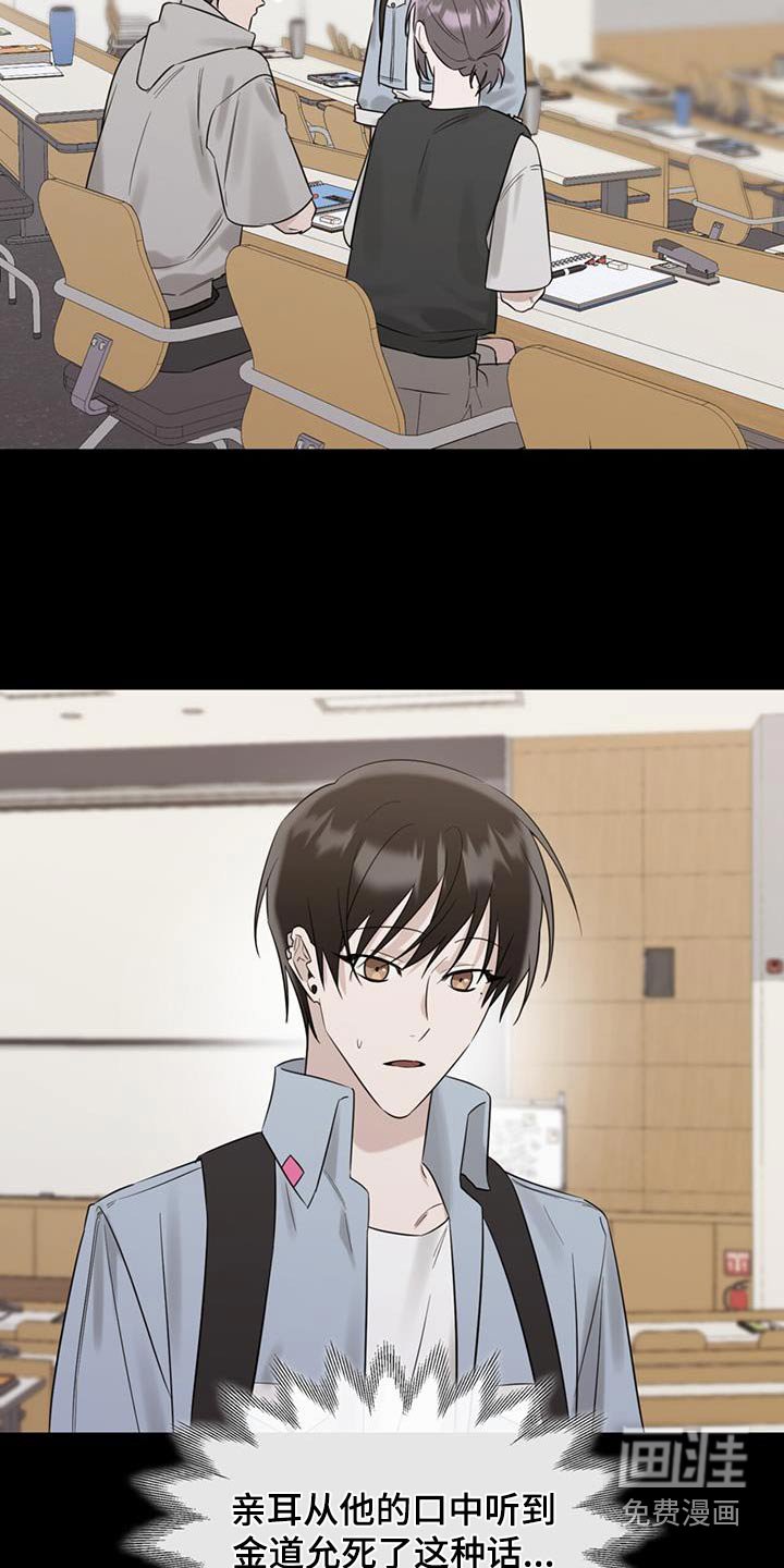 第70章：需要证据