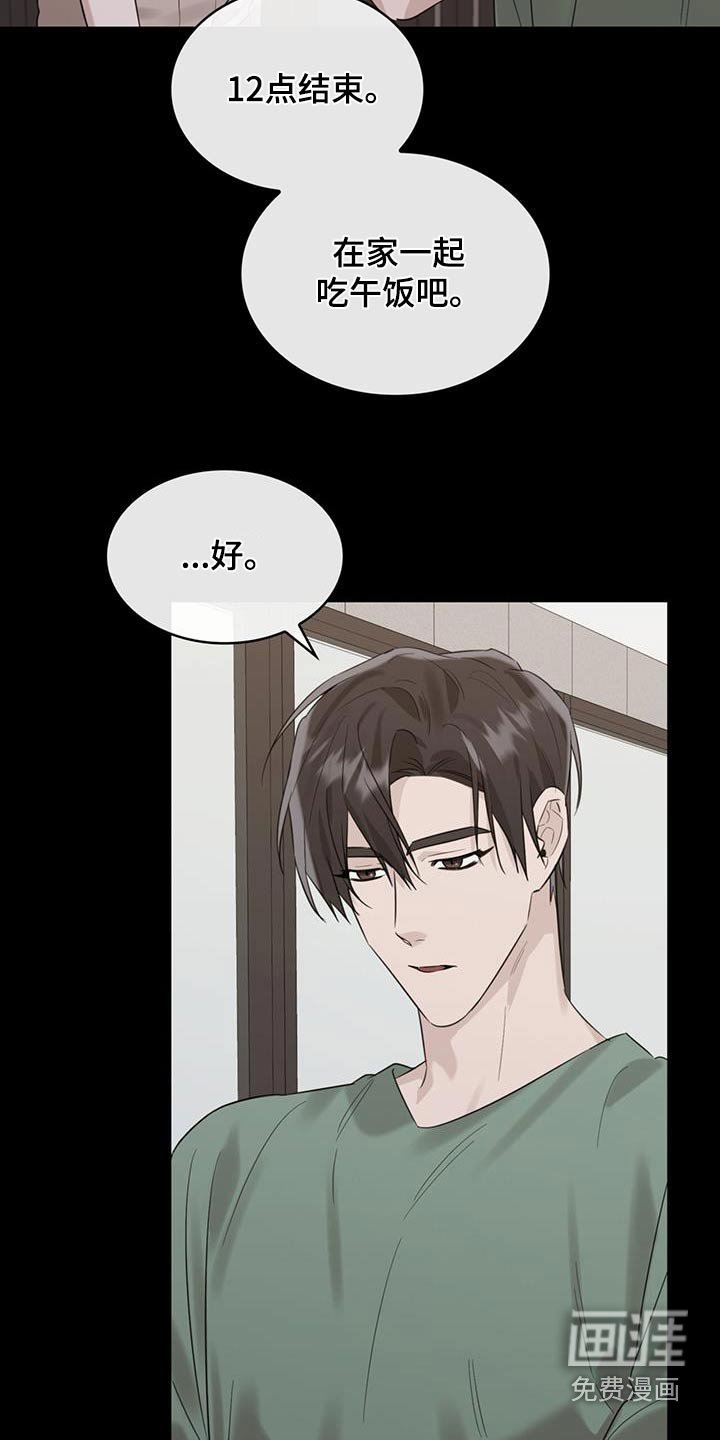 第70章：需要证据