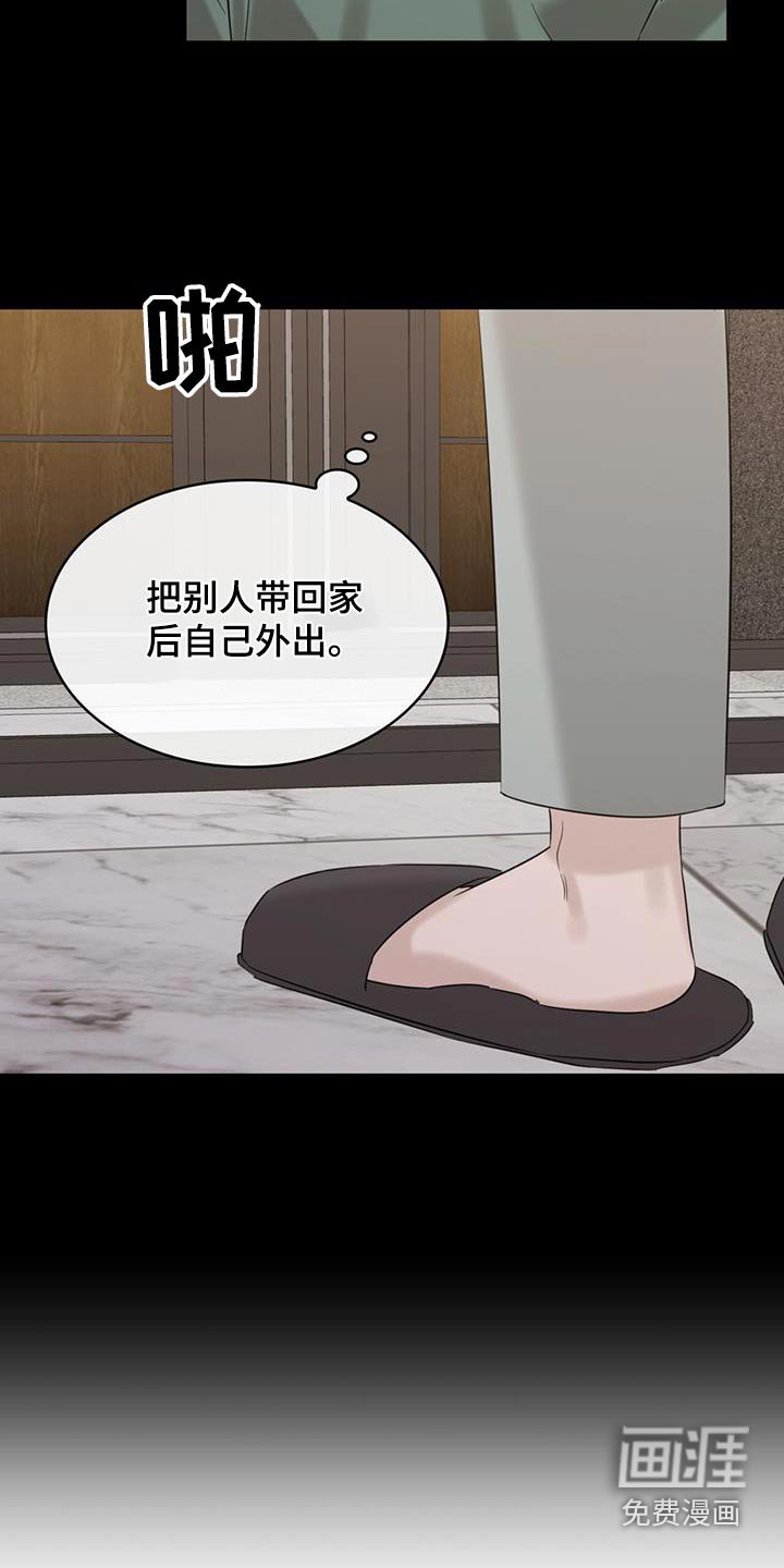 第70章：需要证据