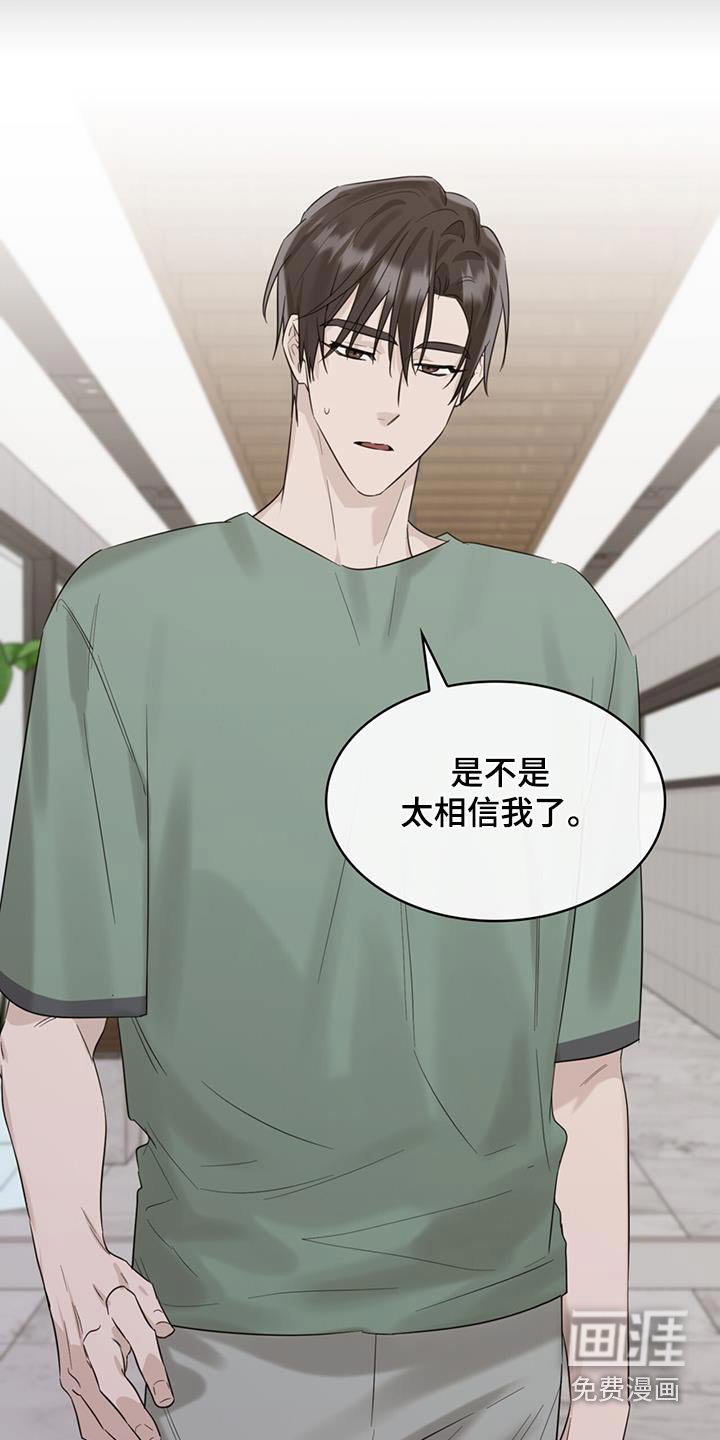 第70章：需要证据