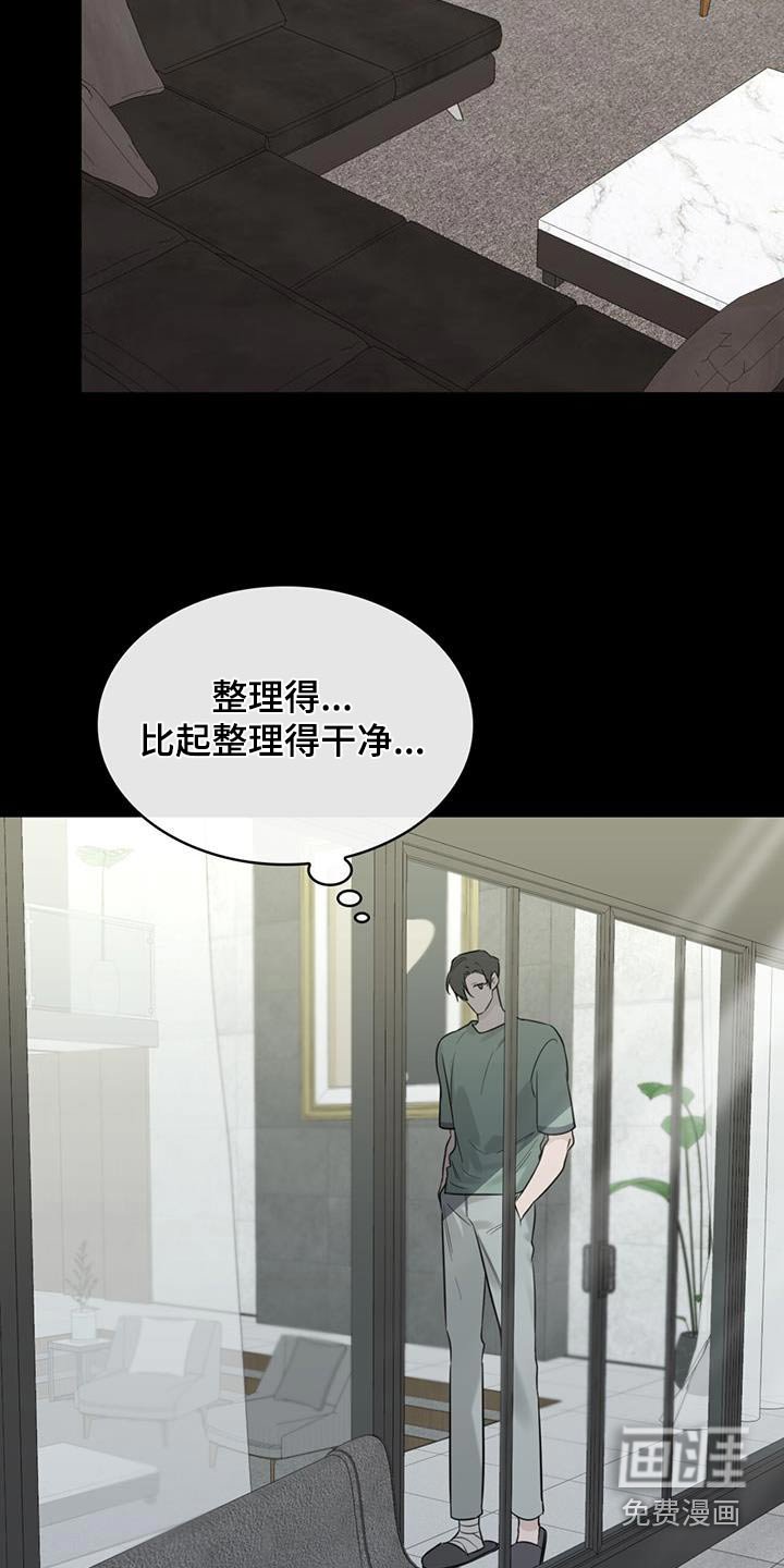 第70章：需要证据