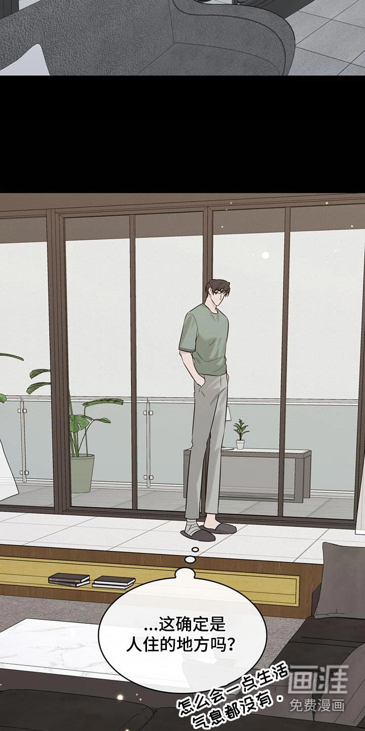 第70章：需要证据