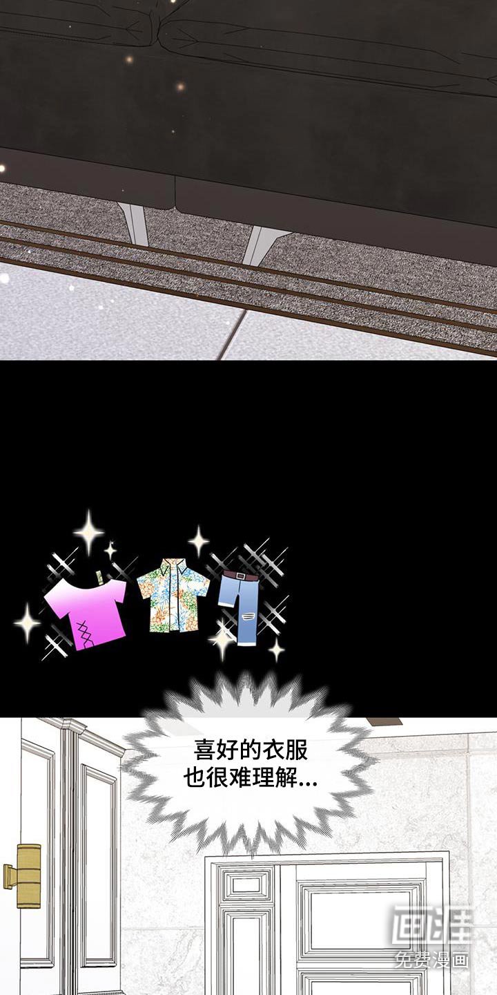 第70章：需要证据