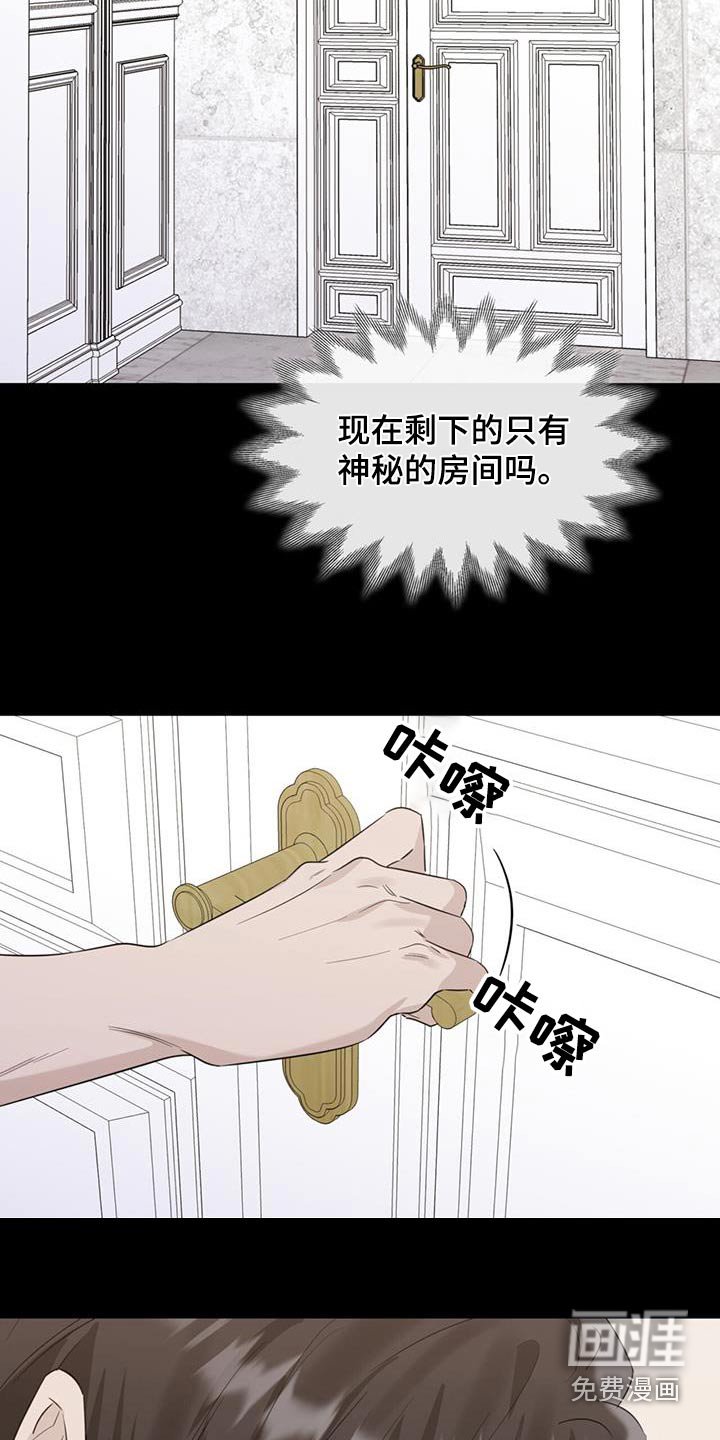 第70章：需要证据