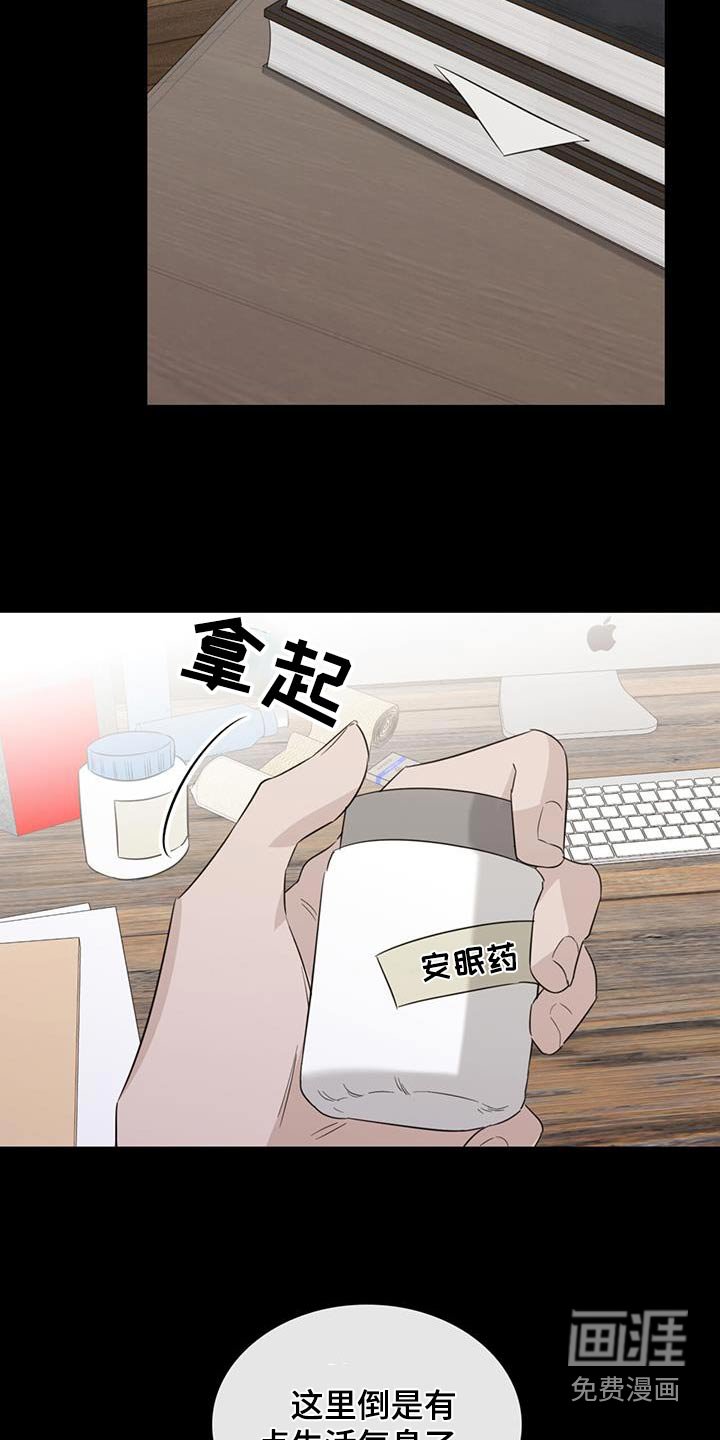 第70章：需要证据