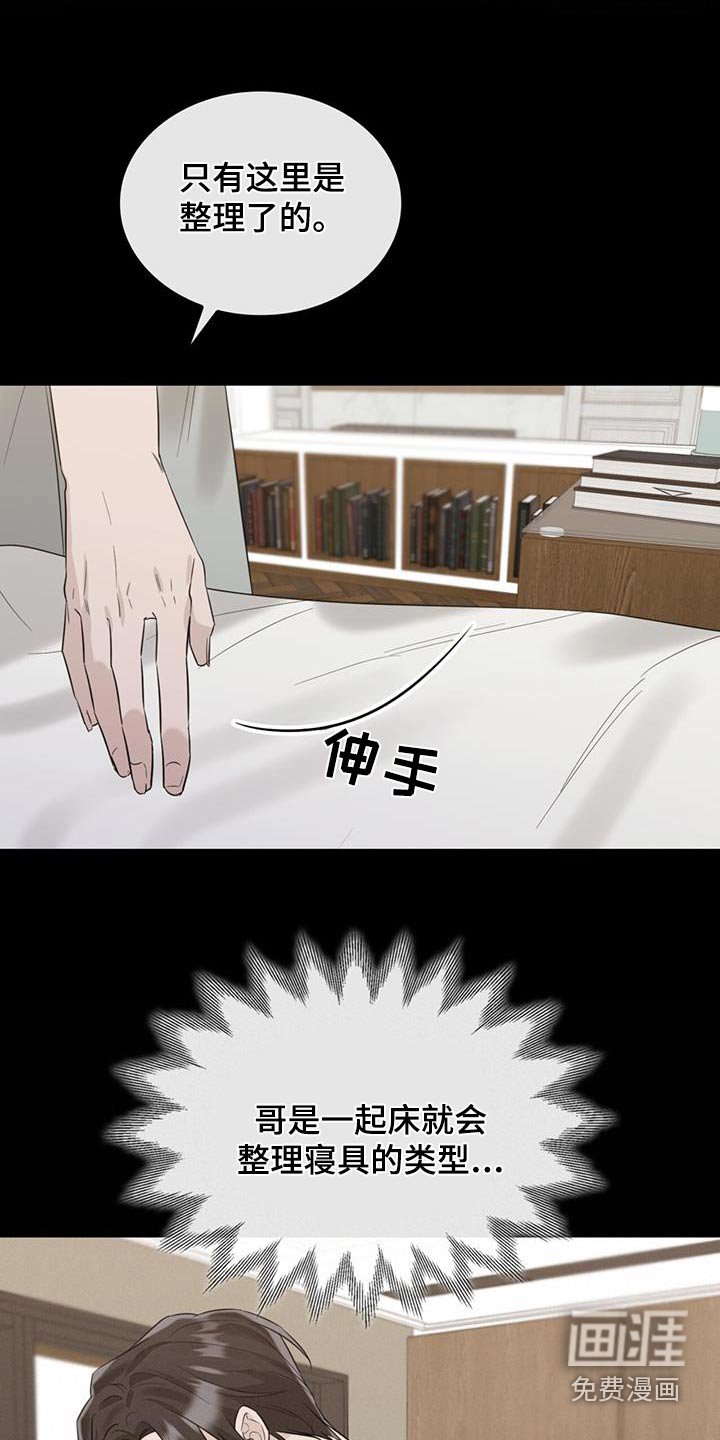 第70章：需要证据