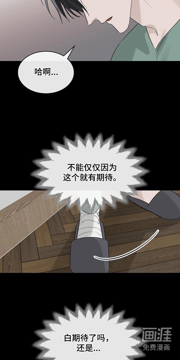 第70章：需要证据