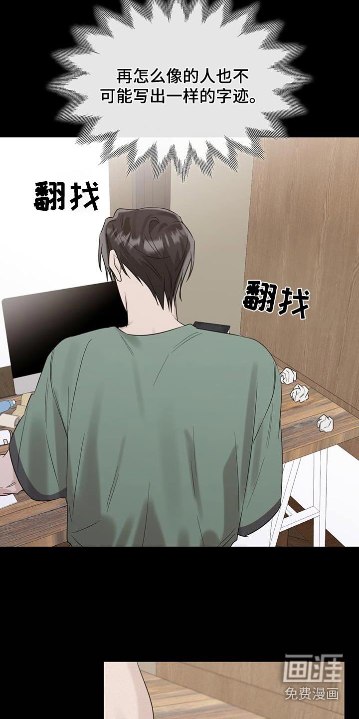 第71章：原来