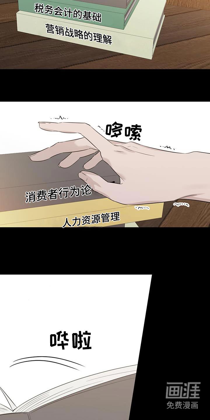 第71章：原来