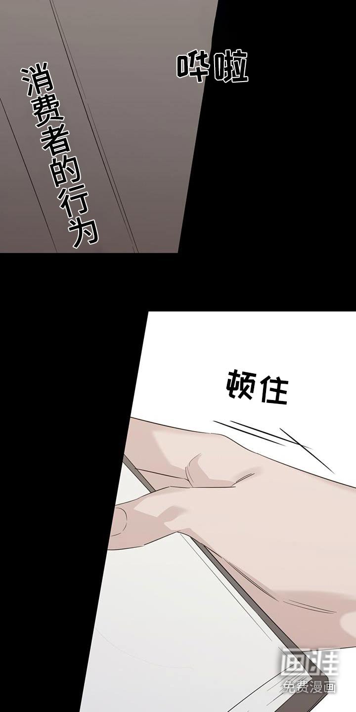 第71章：原来