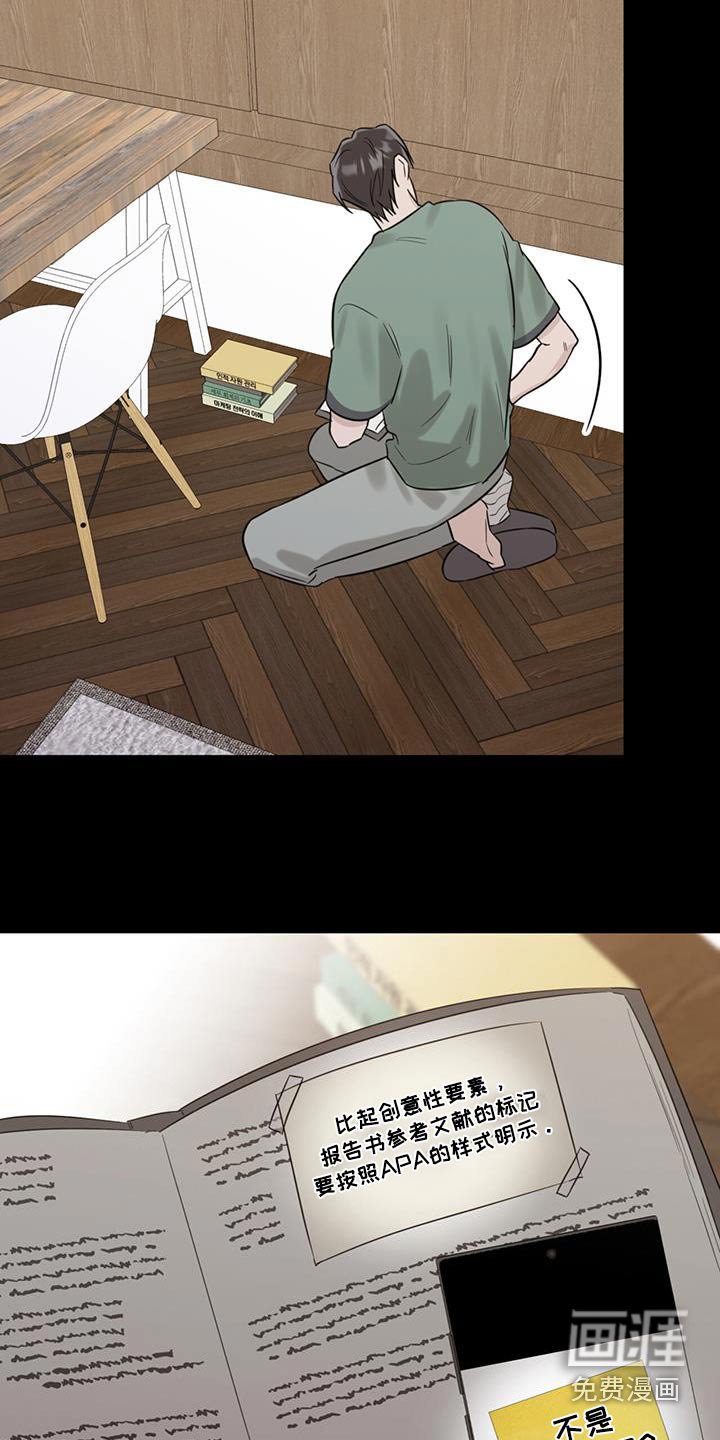 第71章：原来