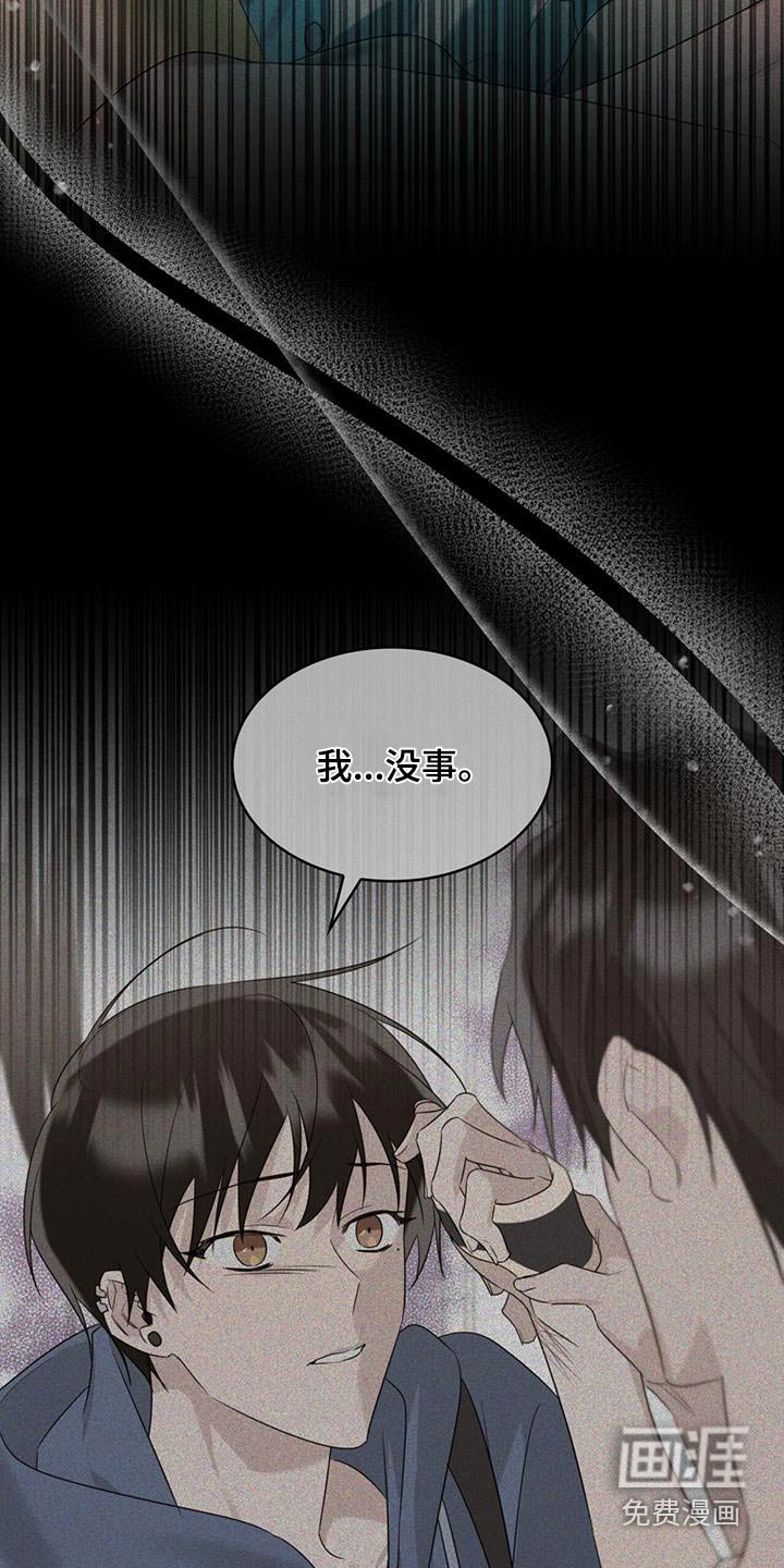 第71章：原来