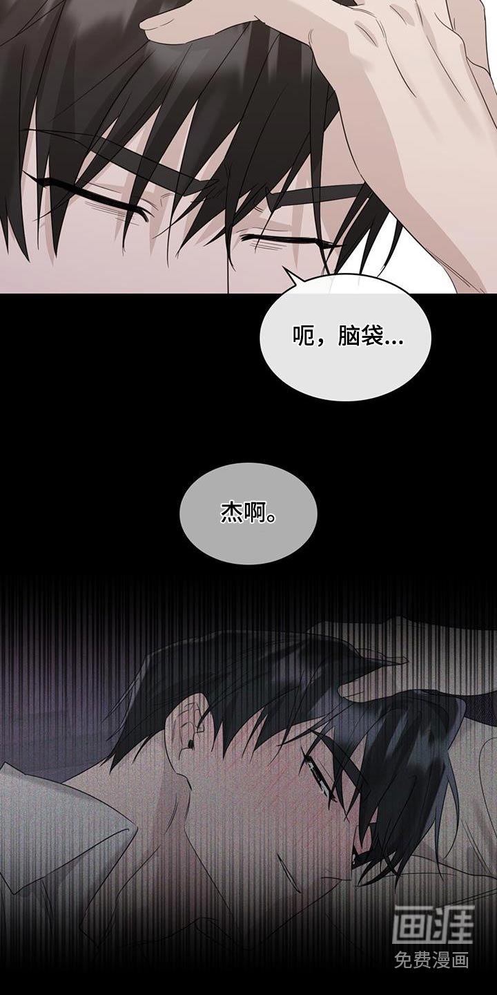 第71章：原来