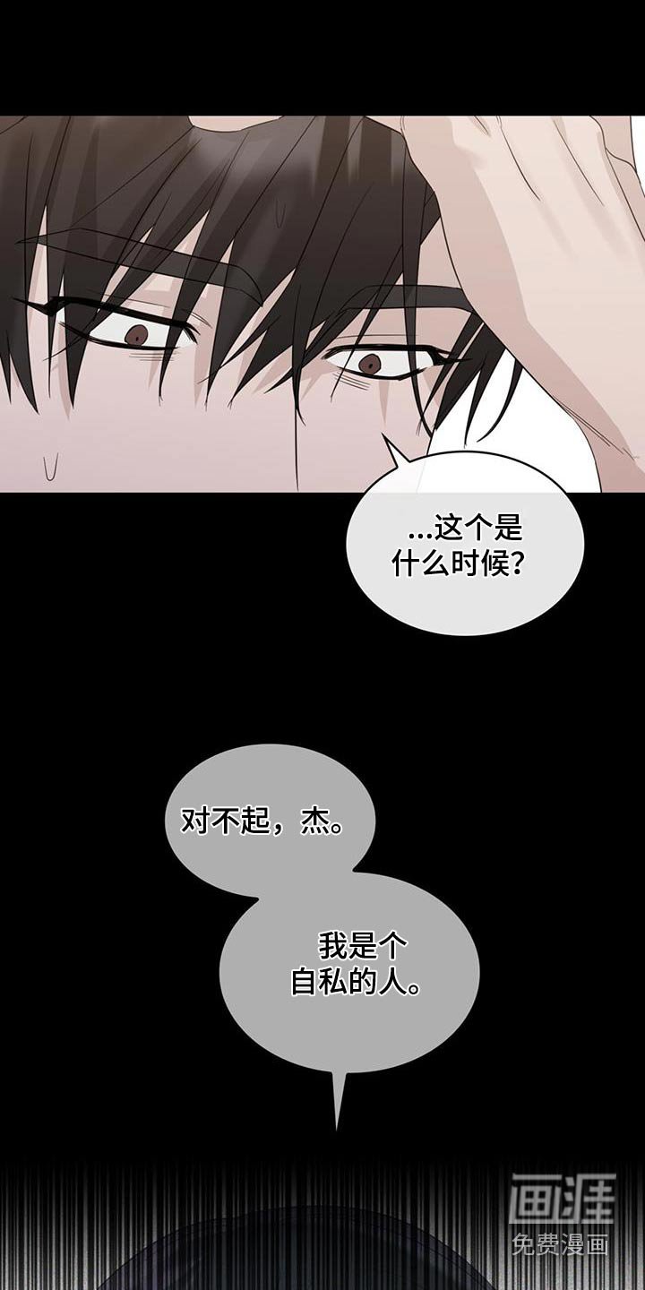 第71章：原来