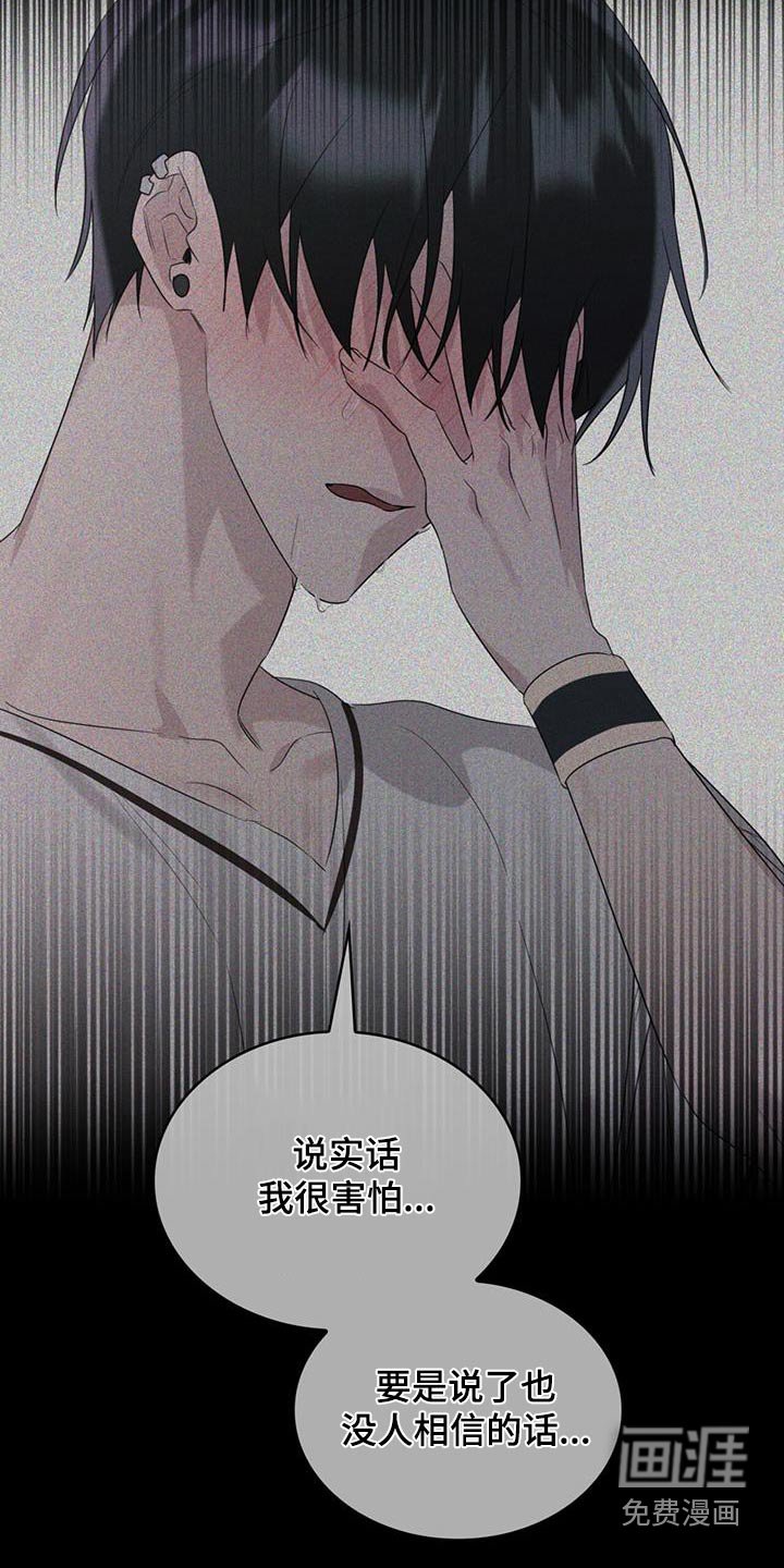 第71章：原来