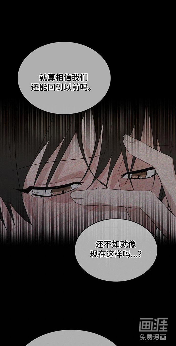 第71章：原来