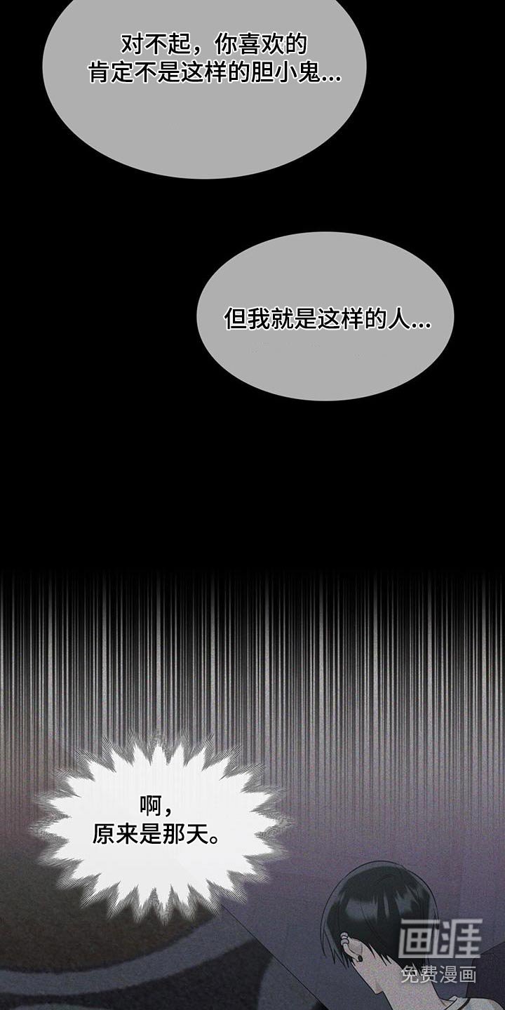 第71章：原来