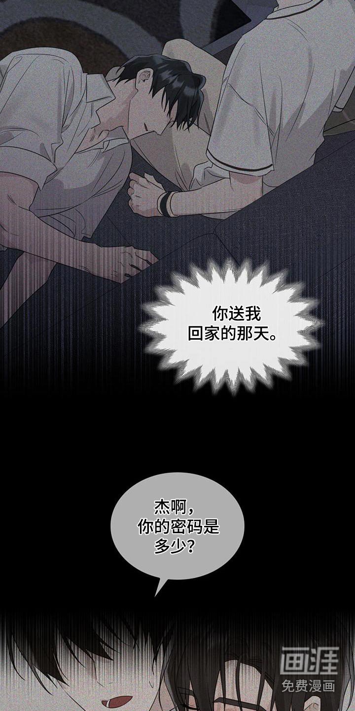 第71章：原来