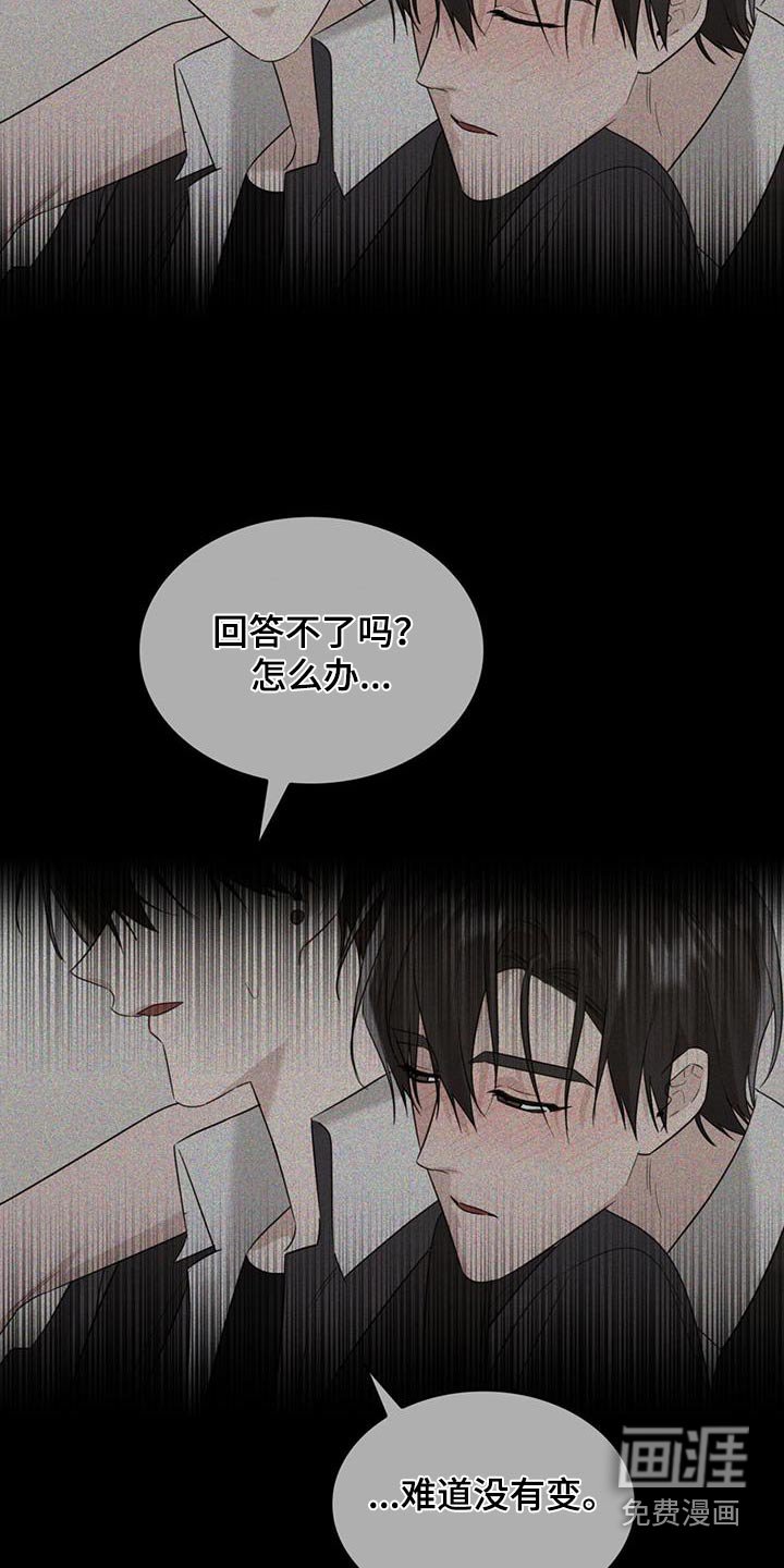 第71章：原来