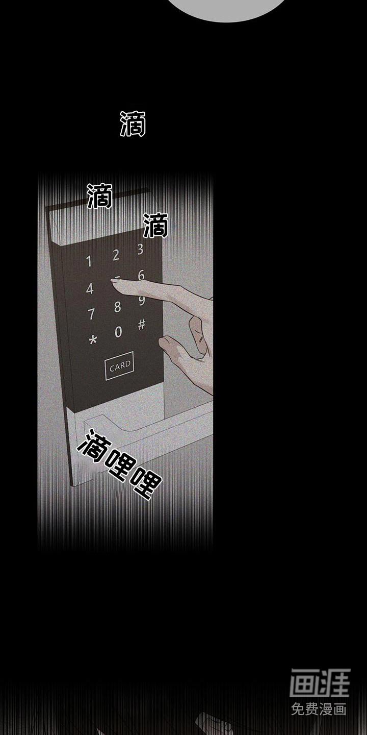 第71章：原来
