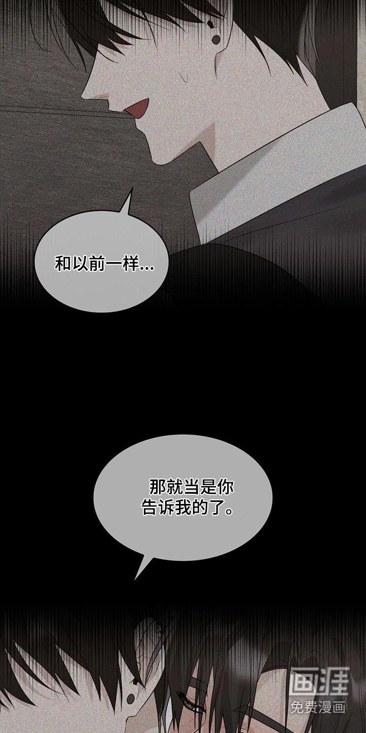第71章：原来