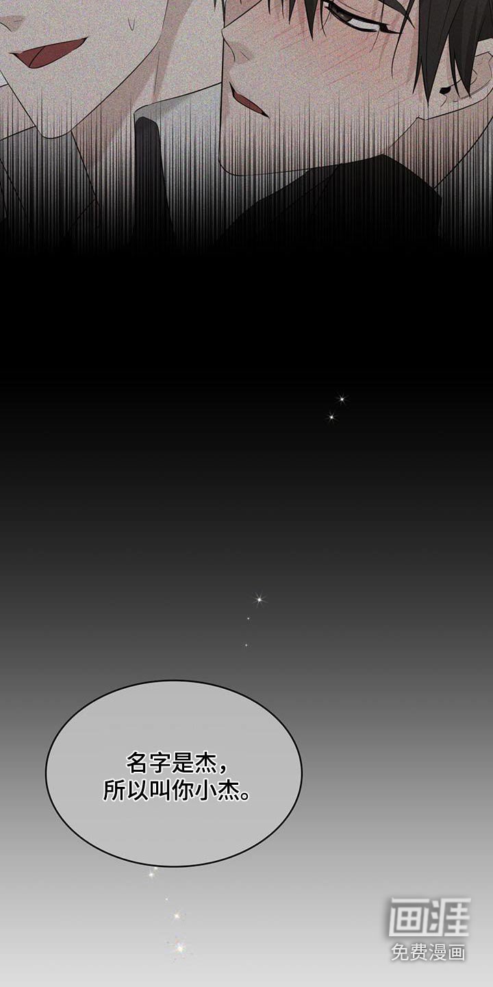 第71章：原来