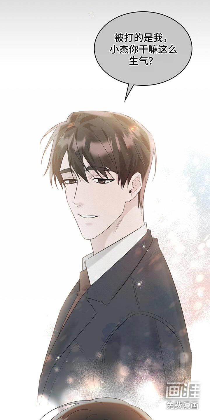 第71章：原来
